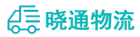 成都到甘孜县物流公司